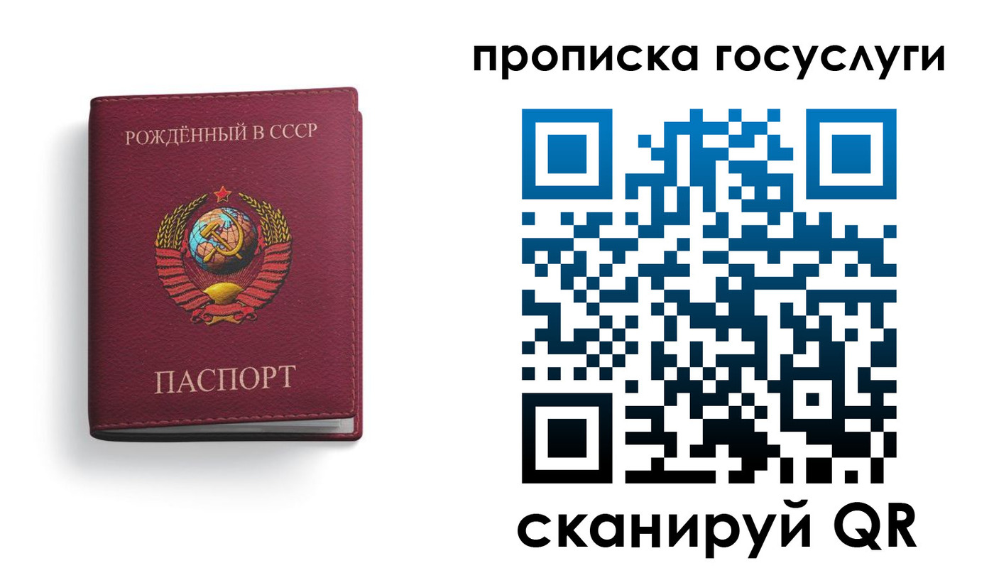 временная регистрация в Лермонтове