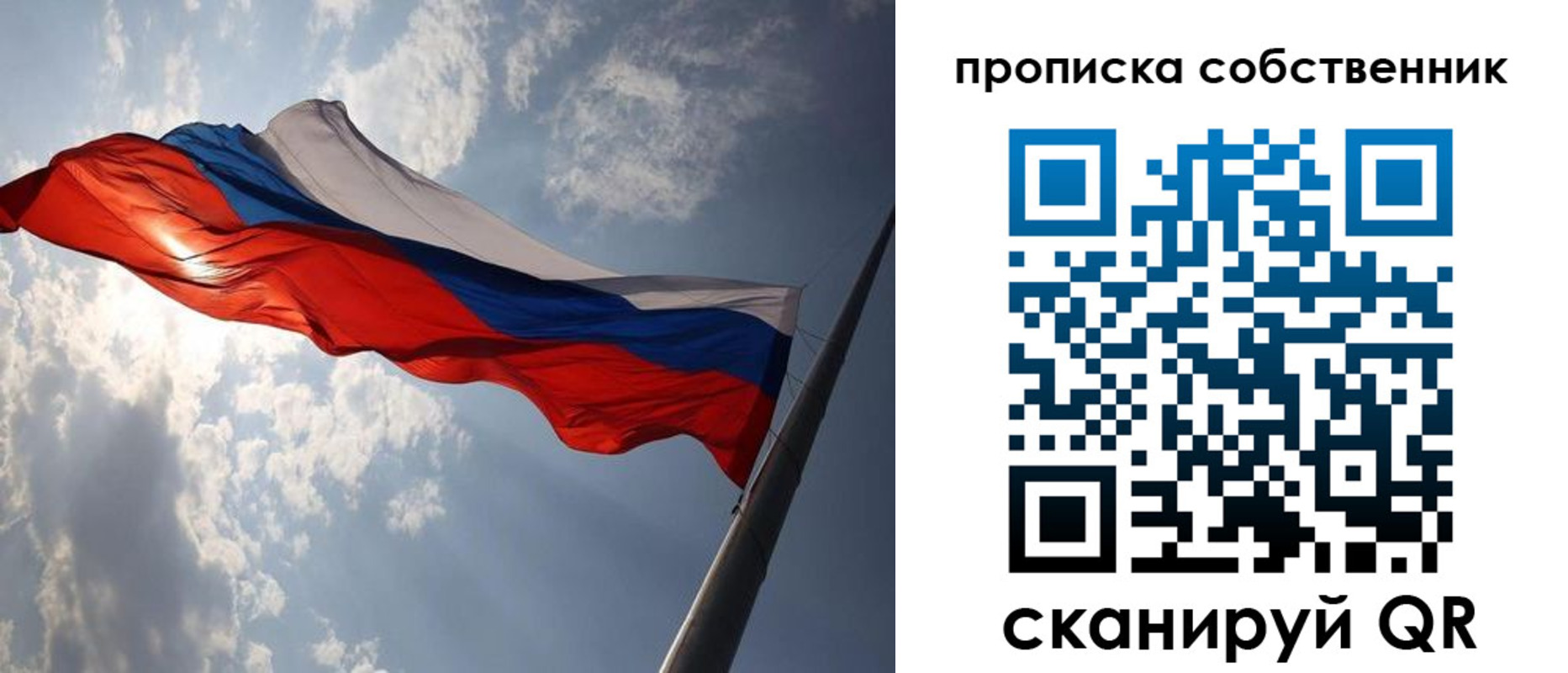 прописка иностранных граждан в Лермонтове