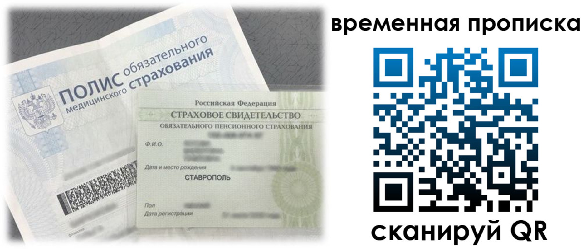 форма 3 в Лермонтове