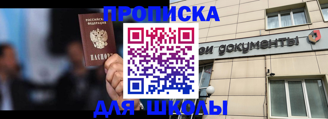 где прописаться в Лермонтове
